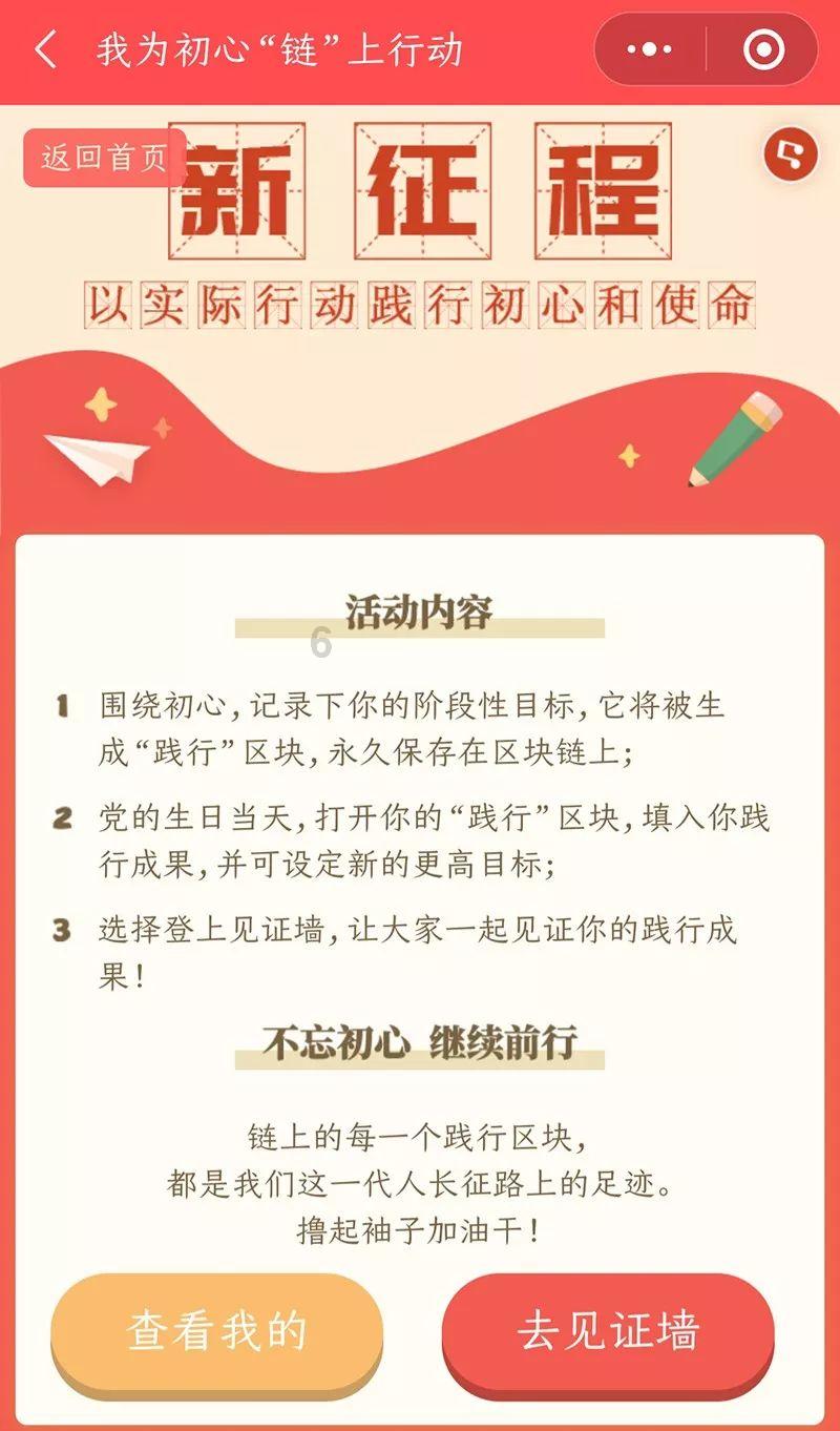 沪江开心词场